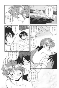 [Anthology] Kindan no Ketsuzoku - GLO.RI.A Anthology Comic