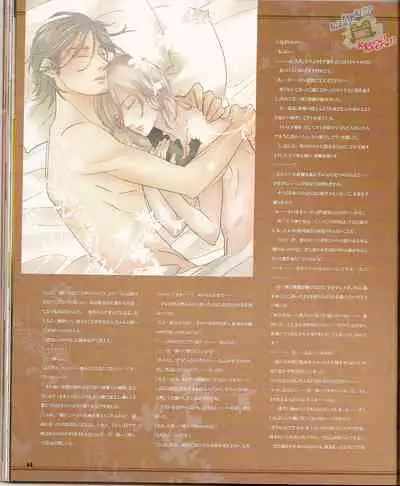 Cool-B Vol.23 2009-01