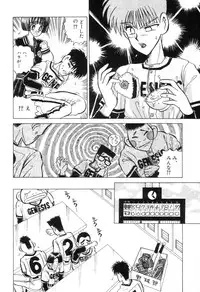 [New AB] Suteki na Classmate