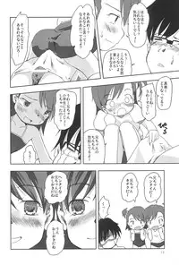 (iDOLPROJECT 4) [STUDIO FATALITY (Yanagie)] Let it Roll (THE iDOLM@STER)