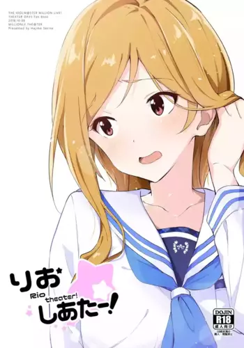 [Sekine (Sekine Hajime)] Rio theater! (THE IDOLM@STER MILLION LIVE!) [Digital]