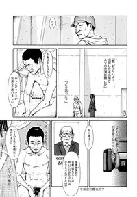 Comic LO 2013-08 Vol. 113