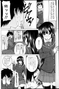 COMIC Penguin Club 2013-07