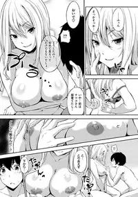 [Sanjuurou] Oyatsu no Jikan - Would you like to taste my body? [Digital]