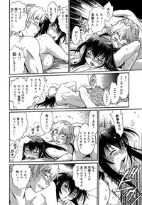 [Manabe Jouji] Hibi Kore Koujitsu Vol. 2