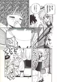 [Sangatsu Usagi] Naisho no Teatime - The Secret Teatime