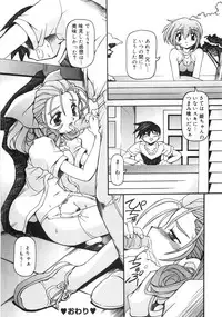 [Minako Nami] Nekohime Minako Nami Sakuhinshuu
