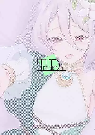 Boku no Juusha ga, Saikin Okashii.