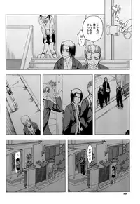 COMIC Mugen Tensei 2015-08