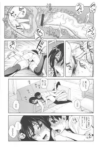 [Jingrock] Love Letter