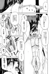 [Ooshima Ryou] Love Bite