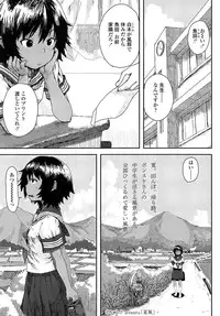 Comic LO 2013-08 Vol. 113