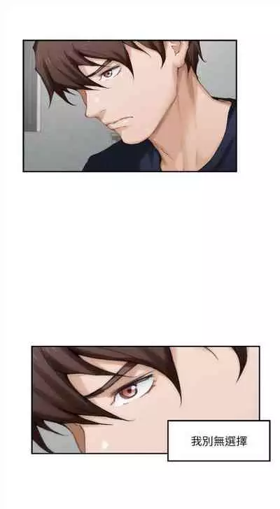 [龜足] S-Mate 1-100 官方中文（完結）