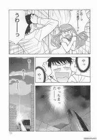 [Yanagi Masashi] Mama to Yobanaide