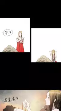 min xi 敏希 ch.1~7 [Chinese]中文