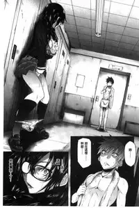 [Mizoguchi Gelatin] Gakusei ~Shougakuseido~ [Chinese]