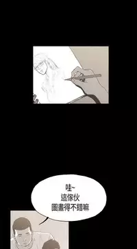 同居【chinese】1-25