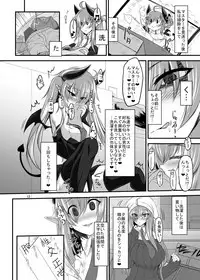 [Soronosanchi (sorono)] Succubus-san to Sugosu Hibi -Succubus Onee-san to Amaama Icha Lovex- [Digital]