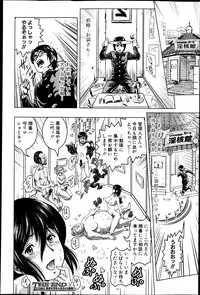 COMIC Shingeki 2013-05