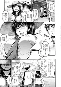 COMIC Megastore 2009-10