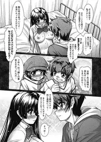 COMIC Megastore Alpha 2014-03 [Digital]