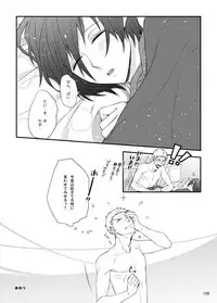 [Sushi.] [WEB Sairoku] Sōgo Ippō Tsūkō [Fumuke] (Persona 3)