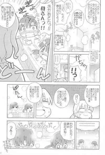 Pokapoka After