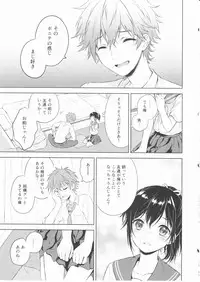 (C90) [canaria (Konayama Kata)] Kimi Dake no Ponytail