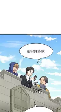 Roommate【第二季】