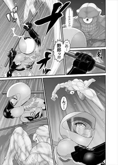 [ダリィ] 鉄騎姫 ―TEKKI― 21-30話