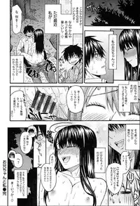 [Saegusa Kohaku] KURO-SiS -Black Sisters-