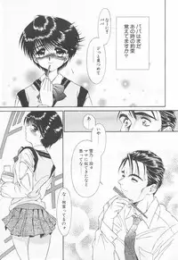 COMIC Tenma 1998-12