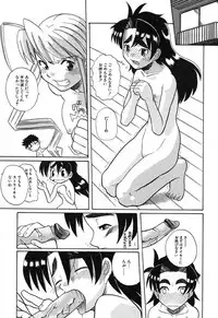 [Touge Hiro] H Manga no Megami-sama