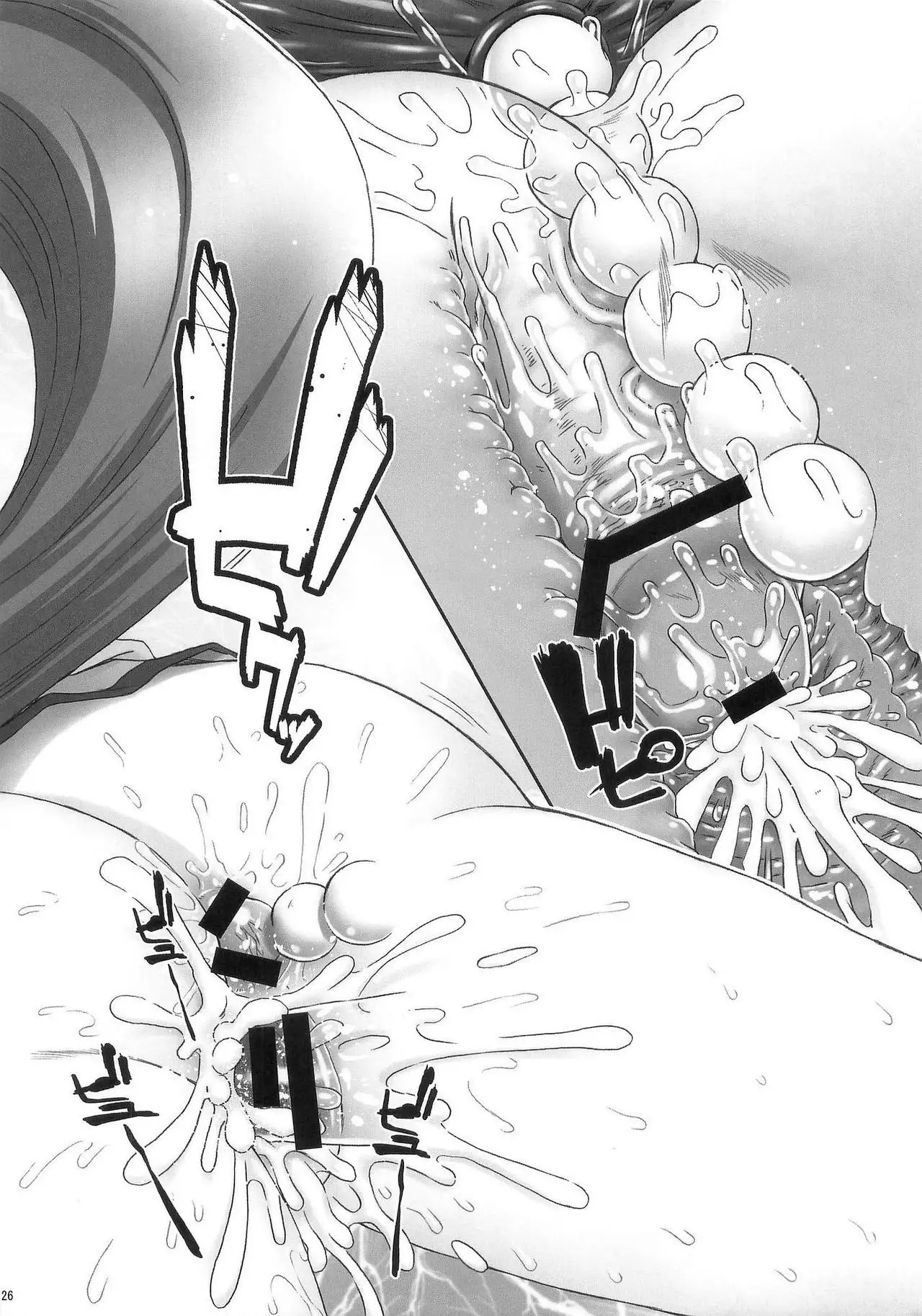 Nao-chan de Asobou 3