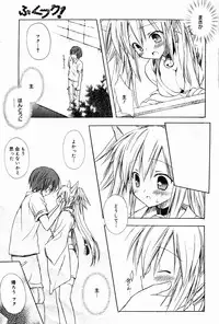 Manga Bangaichi 2007-04