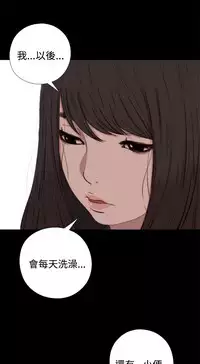 中文韩漫 傀儡玛莉 Ch.01-13 [Chinese]