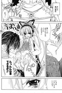 Comic Potpourri Club 2005-09