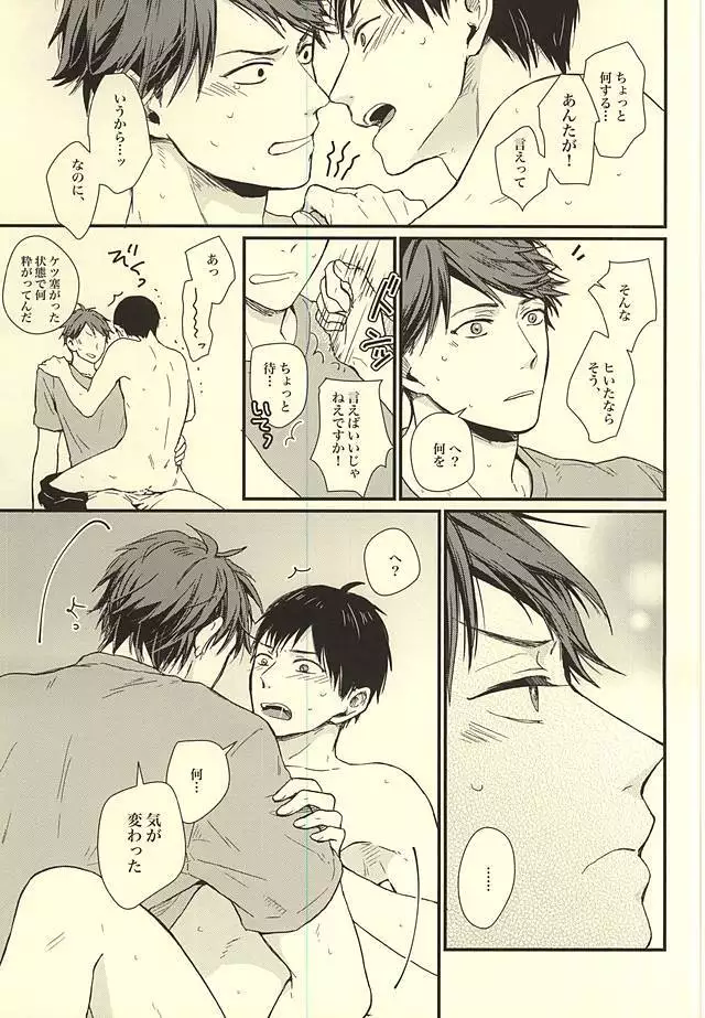 Kuu Neru Tokoro wa Inu no Sumika