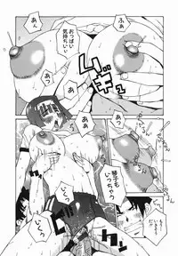 [Nerima Yoshito] Bakunyujiru Daihyakka