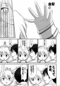 (SC34) [ASGO (Zanzi)] Sunomonomomomo (Sumomomomo,Momomo)