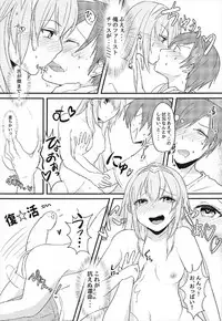 (C92) [旅人理論] らっきーきゅべっくす (beatmania2DX)