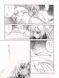 [Anorak Post (Akiyoshi Yoshiaki)] UTENA NO DRUG Utena Uttenai!! (Revolutionary Girl Utena)