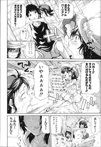 [Brother Pierrot] Imouto no Naka