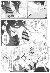 (C92) [Kamishiki (Kamizuki Shiki)] Taihou Collection (Kantai Collection -KanColle-)