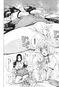COMIC Mugen Tensei 2018-12 [Digital]