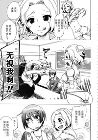 [チキコ (PLECO)]Whether beast love - why people fall in love with the beast～【翠星石个人汉化】