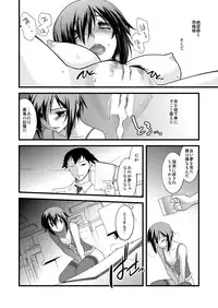 [Ruu Kikaku (Ruuen Rouga)] FARFALLA Soushuuhen [Digital]