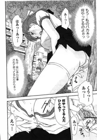 [Sano Takayoshi] HI·TO·MI ~Goshujin-sama wa Osananajimi~
