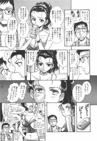 [Yamamoto Johanne] Shibuya Shoujo Real