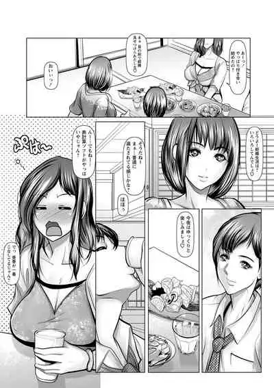 [Miki Ooro] Ade niku Naburi PARAdise [Digital]